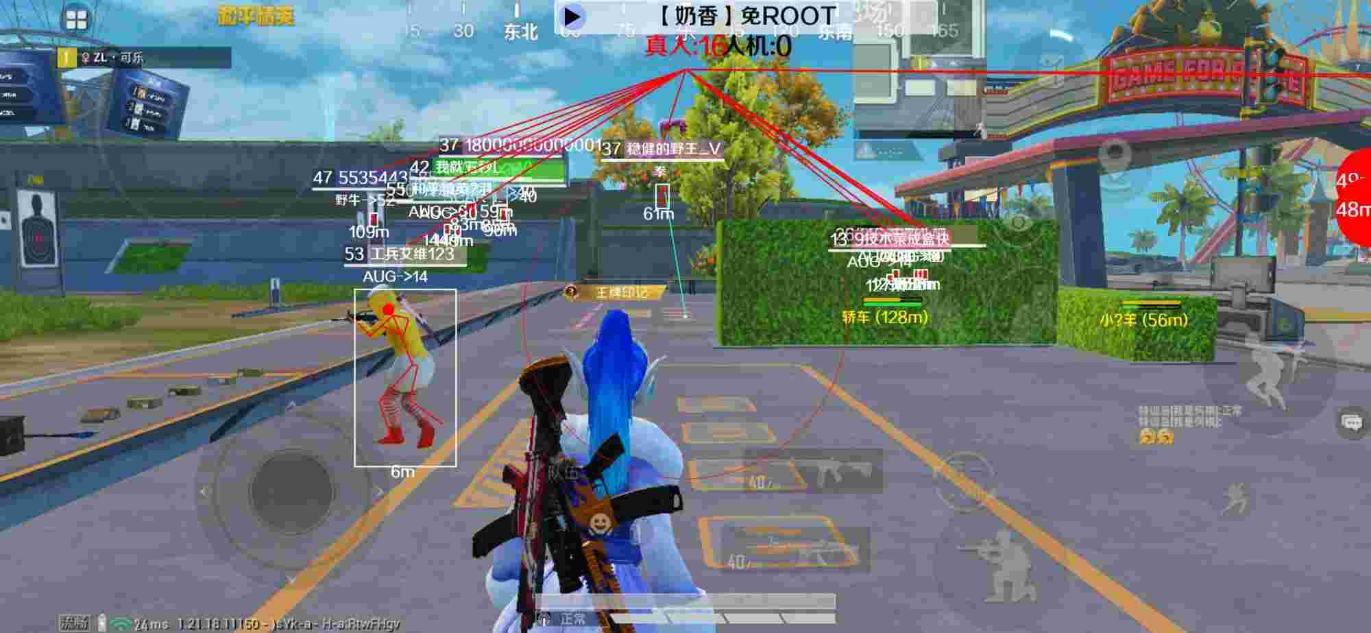 和平精英辅助《布丁》改名《奶香》依旧稳定中 - 卖挂平台pubg国际服(测试服)辅助预览图