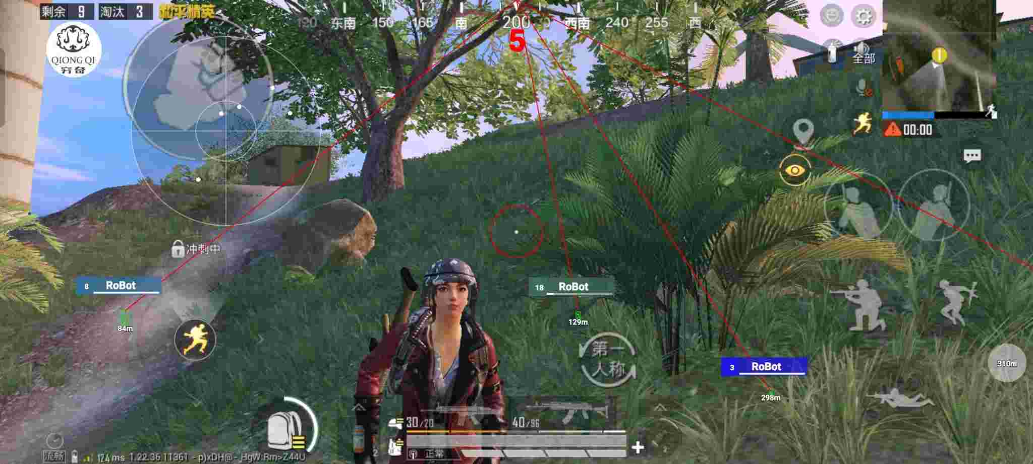 和平精英穷奇直装 - 卖挂平台pubg国际服(测试服)辅助预览图